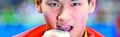  那不勒斯青年军掀翻卫冕冠军  